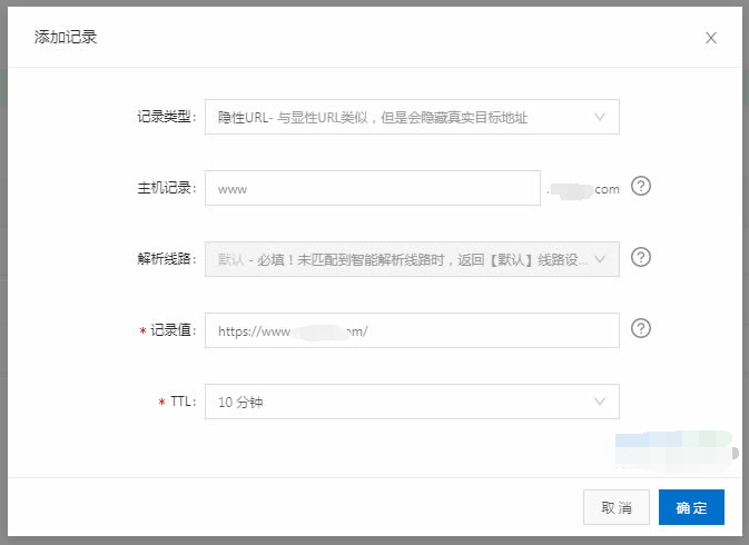 图片[2]-WordPress非跳转绑定多个域名-好资源